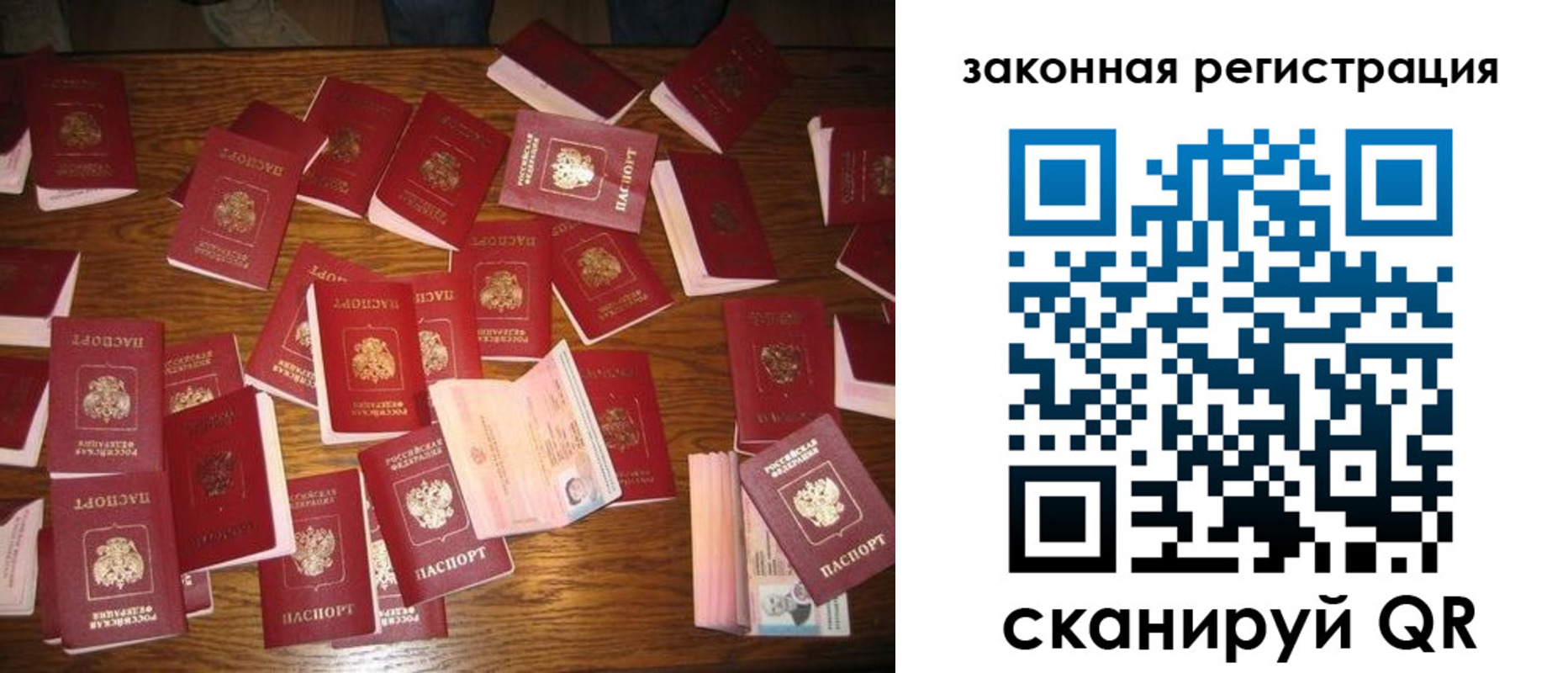 прописка для кредита в Обояни