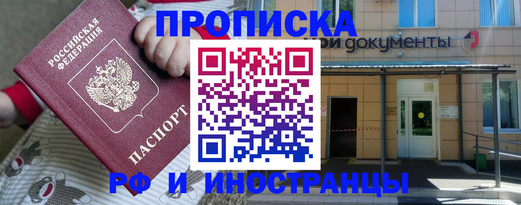 пропишу в квартире в Обояни