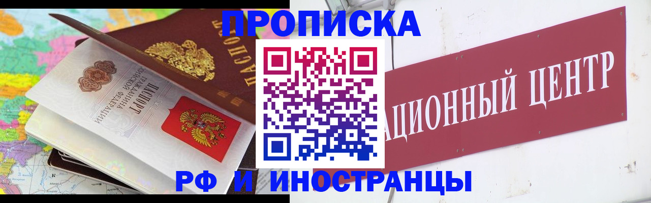 пропишу в квартире в Обояни